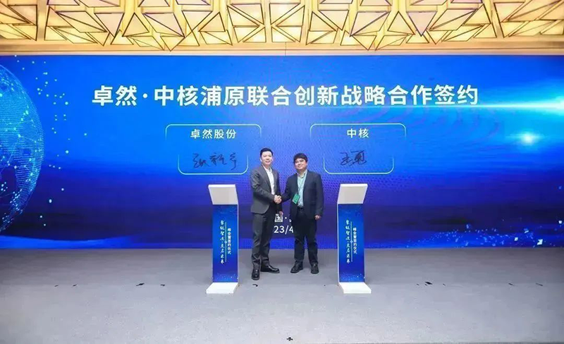 “聚链智造”引领产业集聚发展 DG视讯股份与多家企业达成战略合作