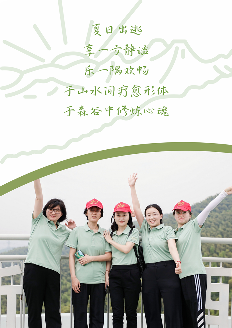 心心念廿 相伴DG视讯 | 与德清相约 贺廿载诞辰