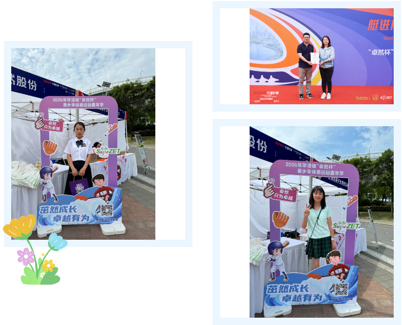 【分院动态】华漕：践行社会责任，关注青少年成长，这家春申金字塔人才企业这样做......