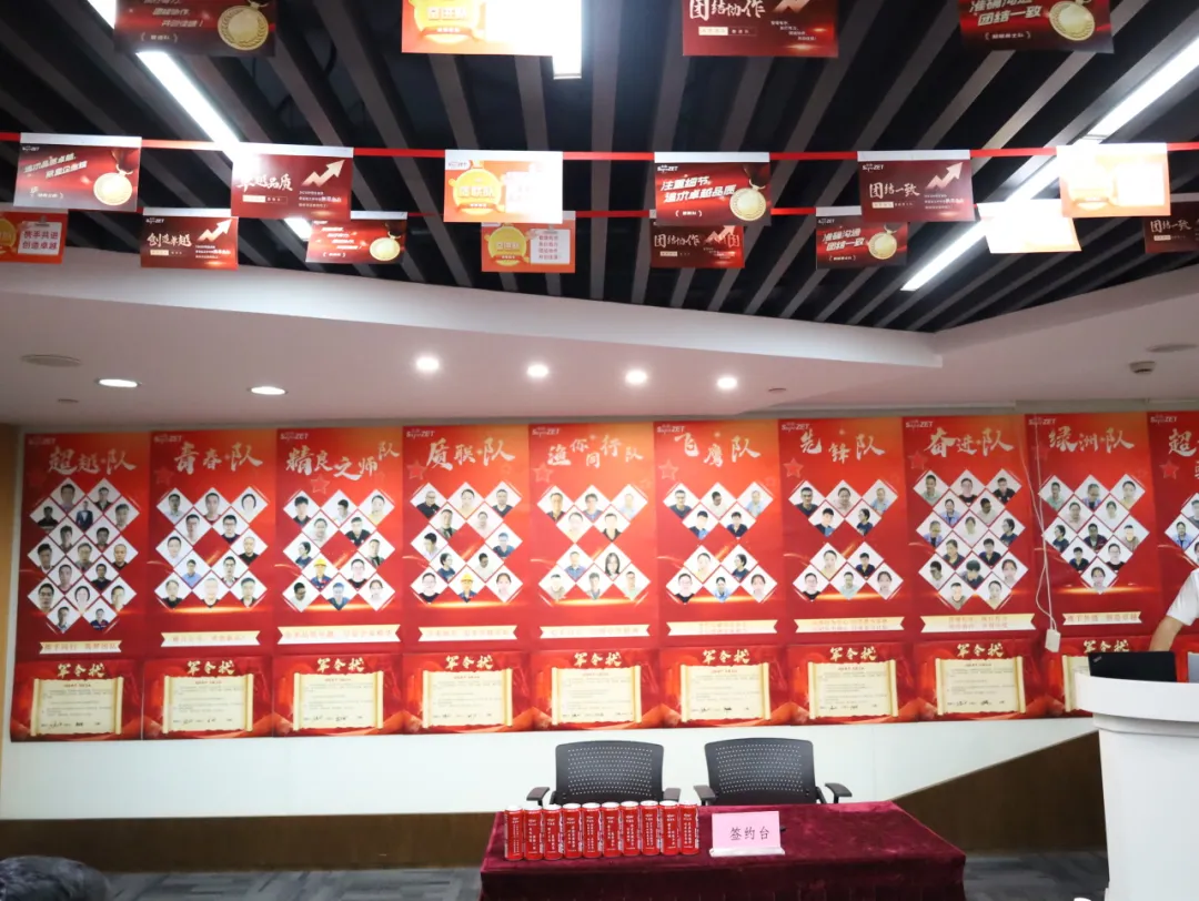 同心同向 造炬成阳 | DG视讯股份2024年第三季度动态速览 同心同向 造炬成阳 | DG视讯股份2024年第三季度动态速览