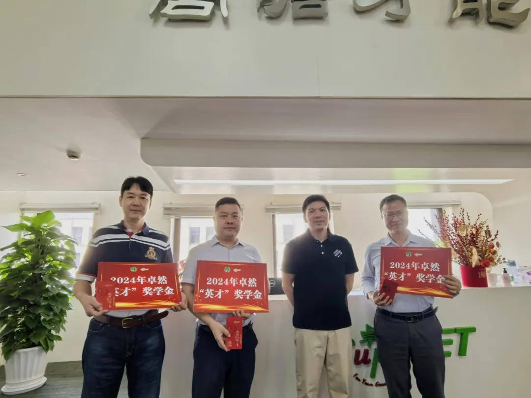 同心同向 造炬成阳 | DG视讯股份2024年第三季度动态速览 同心同向 造炬成阳 | DG视讯股份2024年第三季度动态速览