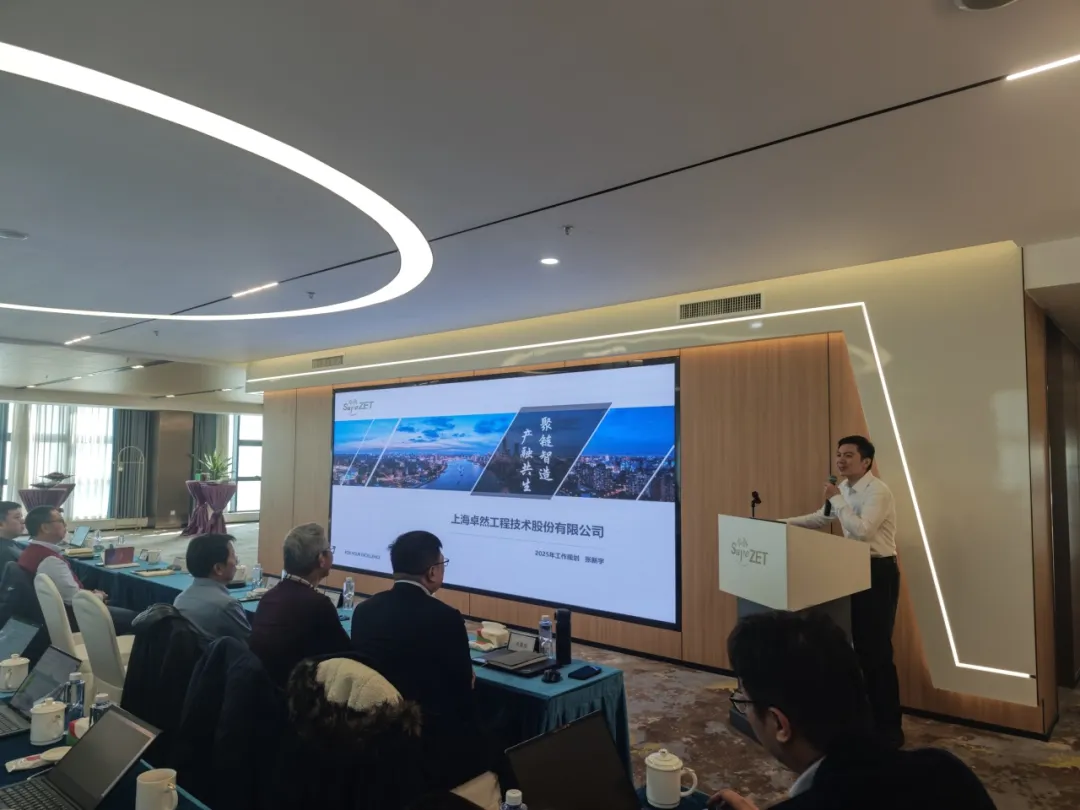 回望2024 启航2025 | DG视讯股份2025年度战略年会顺利召开