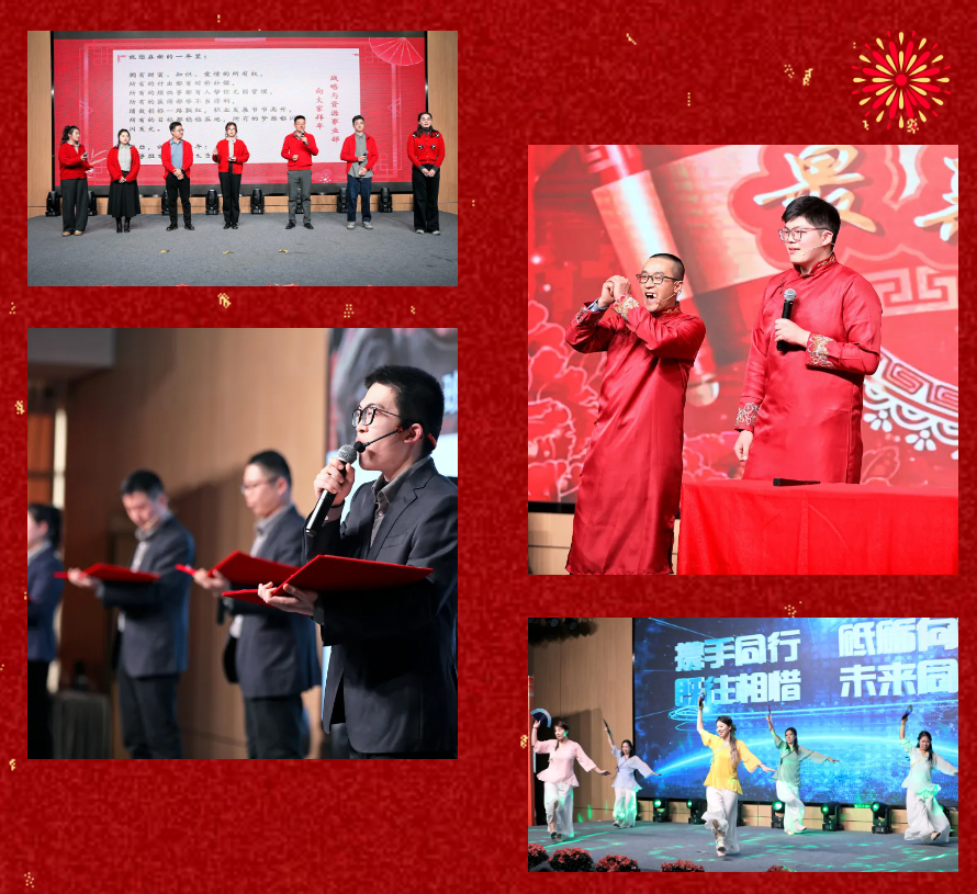 锐意突破 新征启程 | DG视讯股份2025年会盛典顺利召开