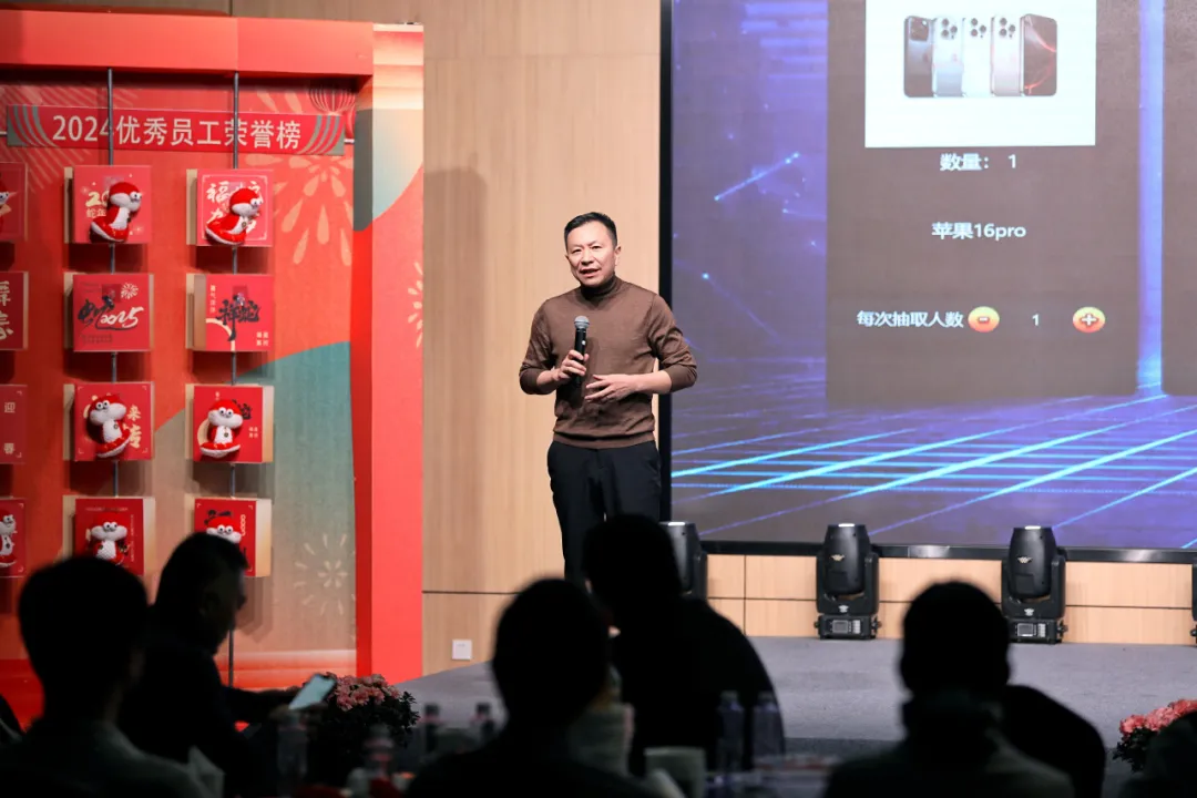 锐意突破 新征启程 | DG视讯股份2025年会盛典顺利召开