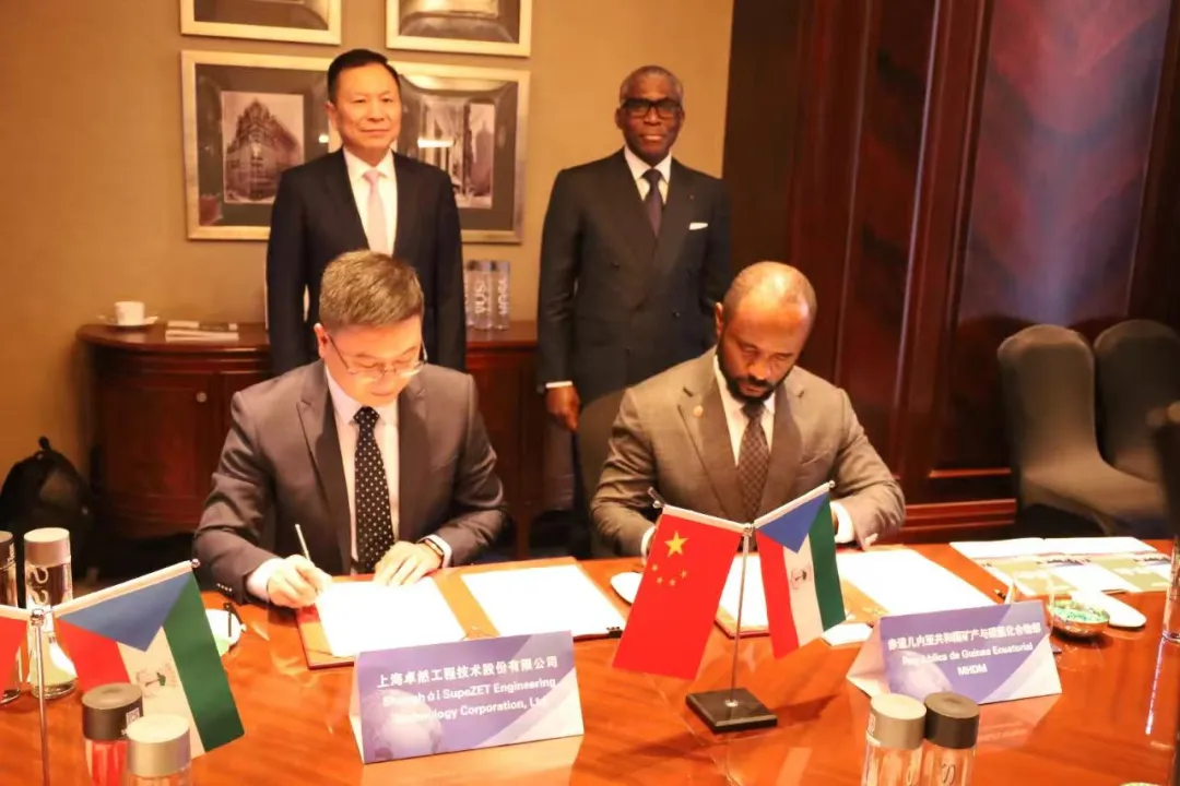 赤道几内亚共和国访华代表与DG视讯股份深入探讨产业协同发展